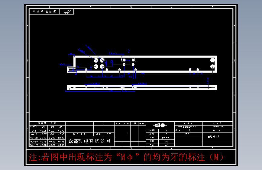 零件2-L 轨道底座F 45#1件.DWG