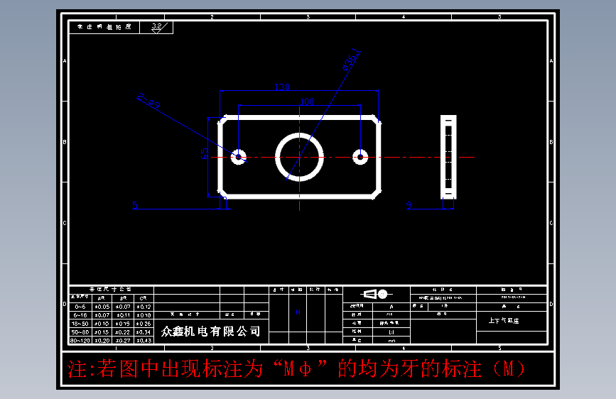 零件2-N 上下气缸座 A3#1件.DWG