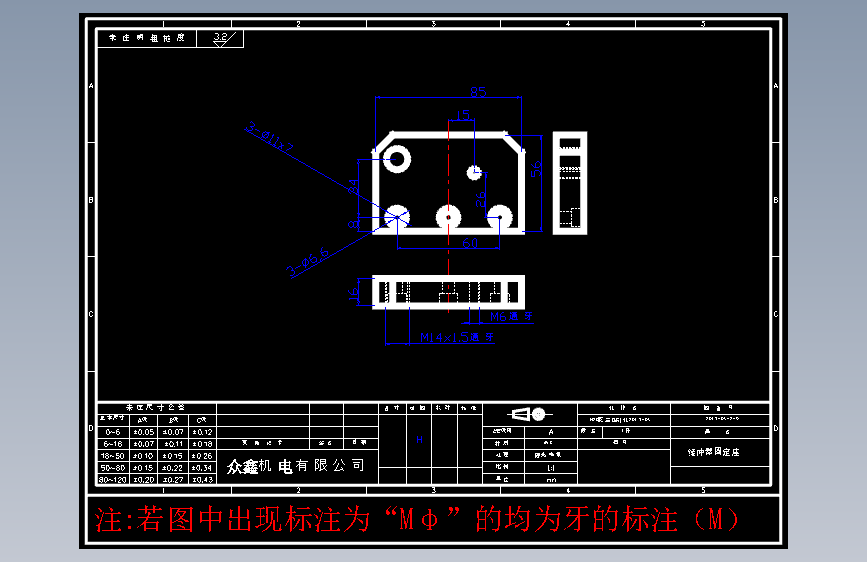 零件2-Q缓冲器固定座-45#1件.DWG