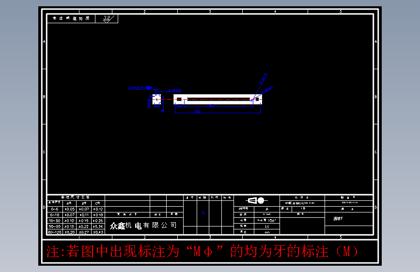 零件3-F 滑道F S136#1件.DWG
