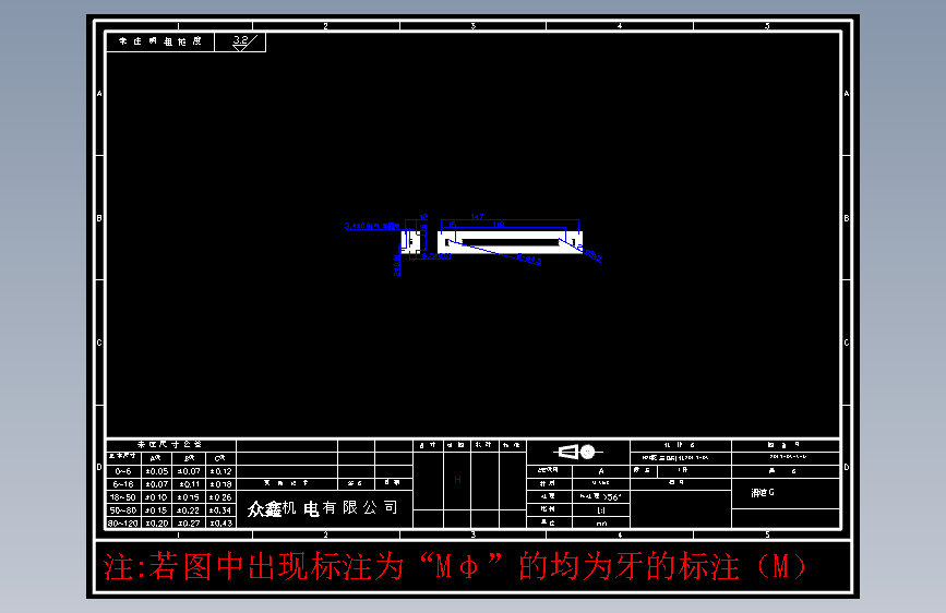 零件3-G滑道G S136#1件.DWG