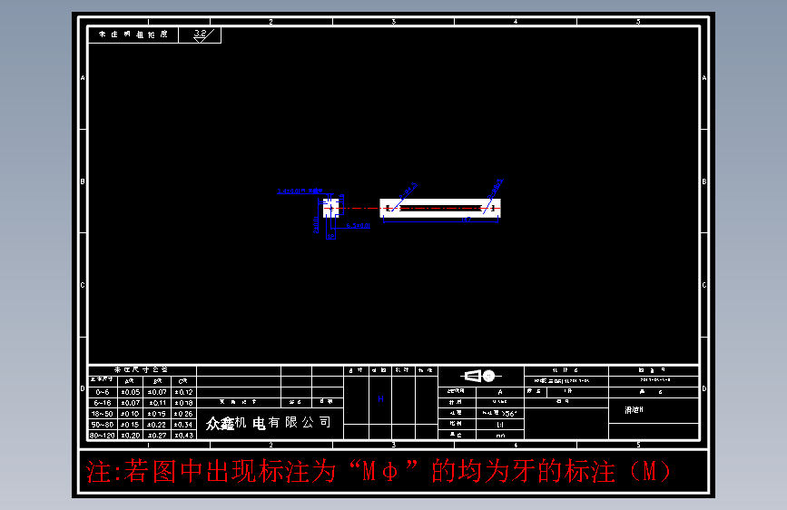 零件3-H滑道H S136#1件.DWG