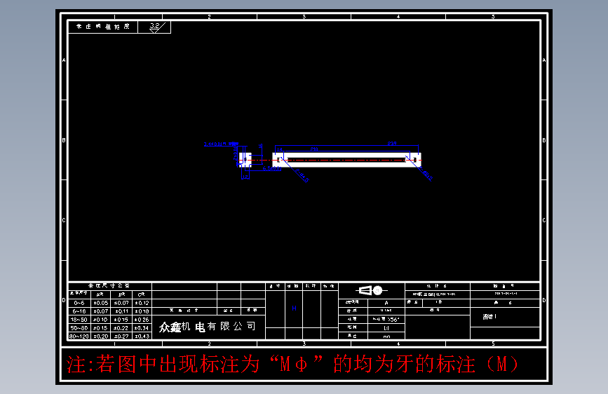 零件3-I滑道I S136#1件.DWG