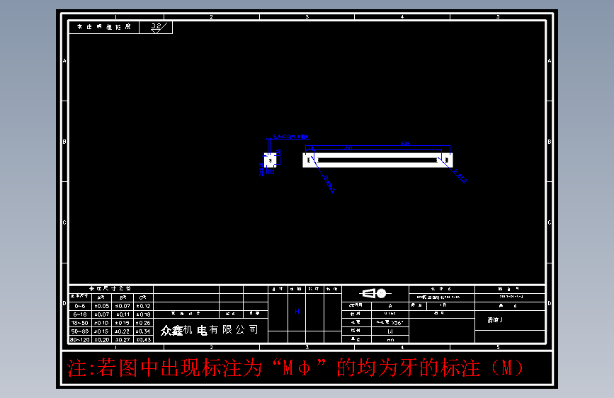 零件3-J滑道J S136#1件.DWG