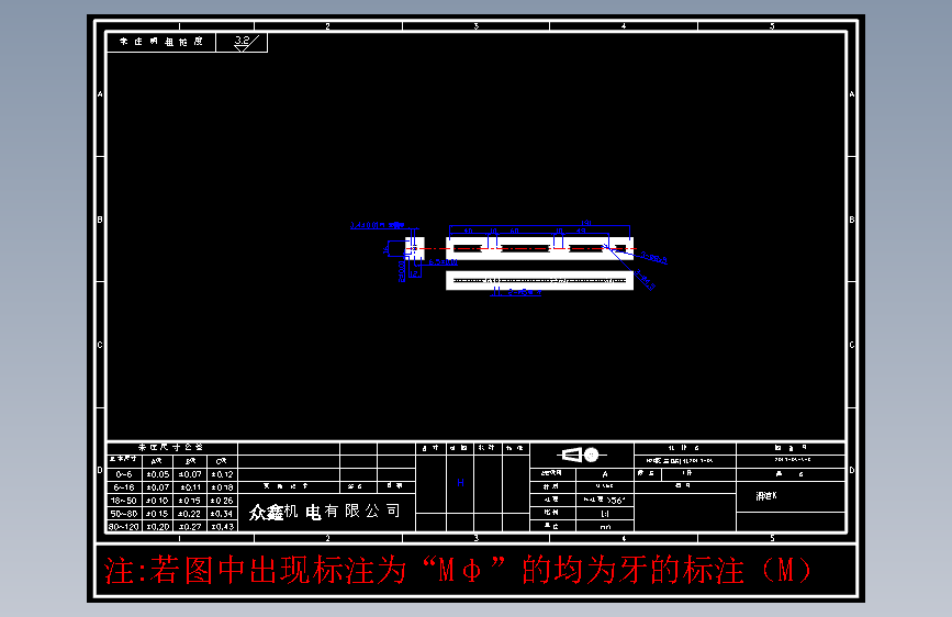 零件3-K滑道K S136#1件.DWG
