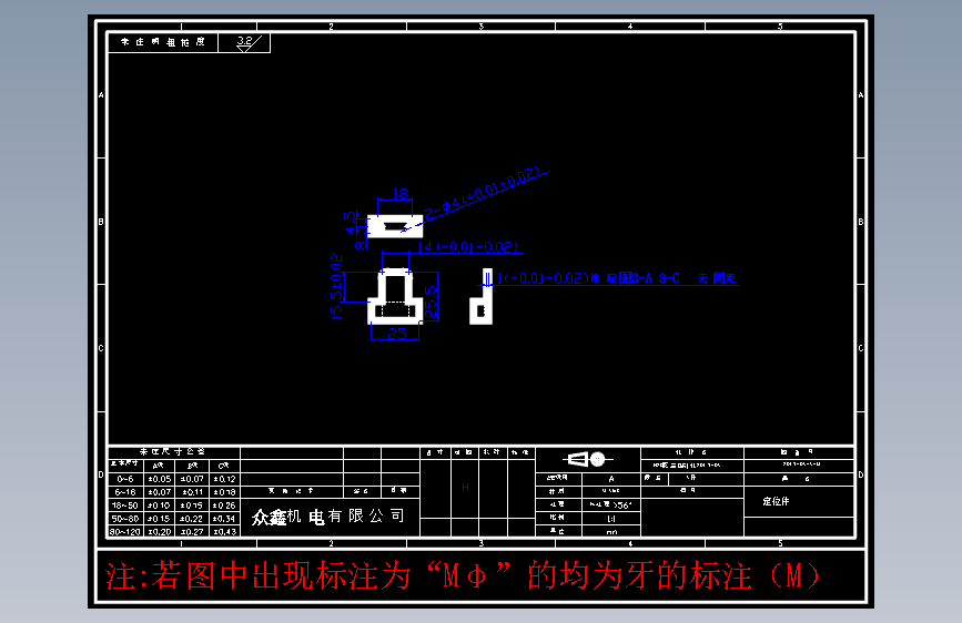 零件3-M 定位件 S136#3件.DWG