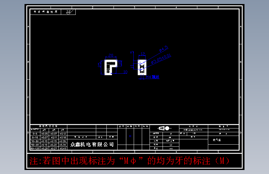 零件3-N 吹气座 铝#1件.DWG