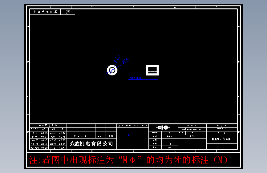 零件4-F 胶盖推刀气缸座 光轴#2件.DWG