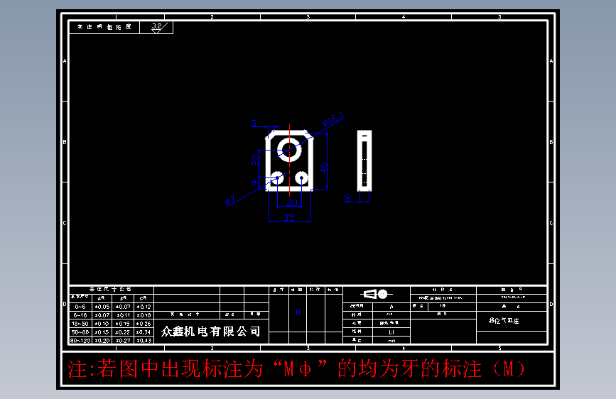 零件5-P 移位气缸座-45#2件.DWG
