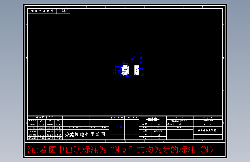 零件5-R 铁片进料光纤座-45#1件.DWG