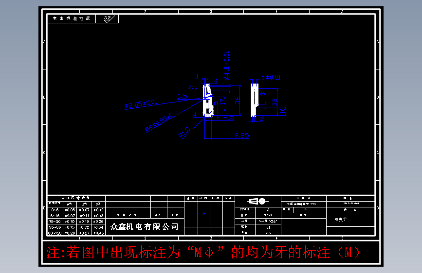 零件6-H左夹子cr12#1件.DWG