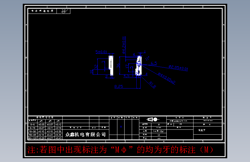 零件6-I右夹子cr12#1件.DWG