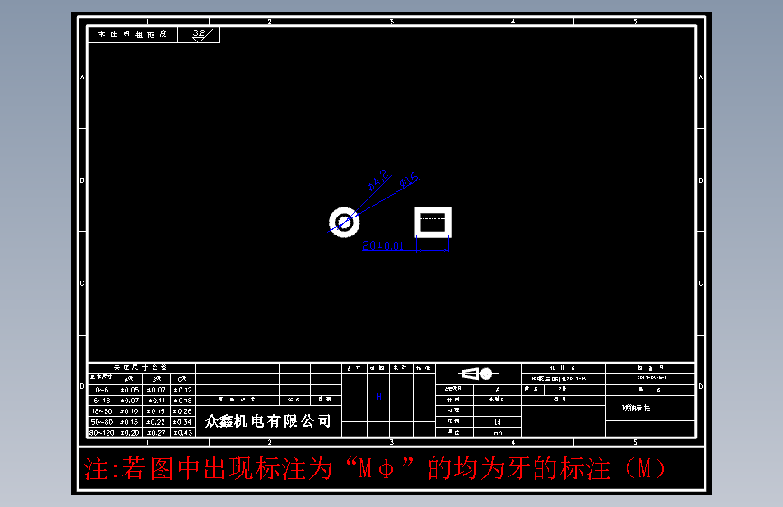 零件6-L顶轴承柱 光轴#2件.DWG
