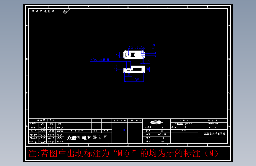 零件6-Q 胶盖检测传感器座 铝1件.DWG