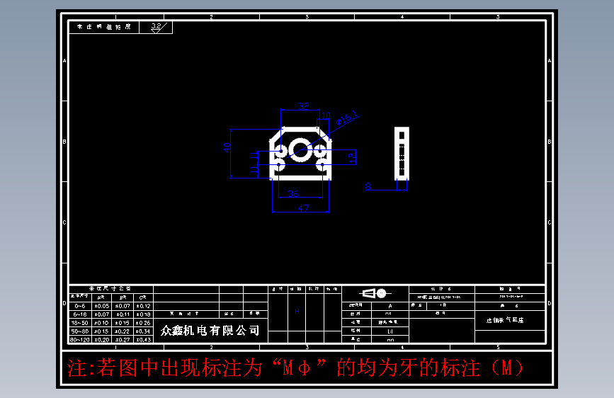 零件6-R 送轴承气缸座45# 1件.DWG