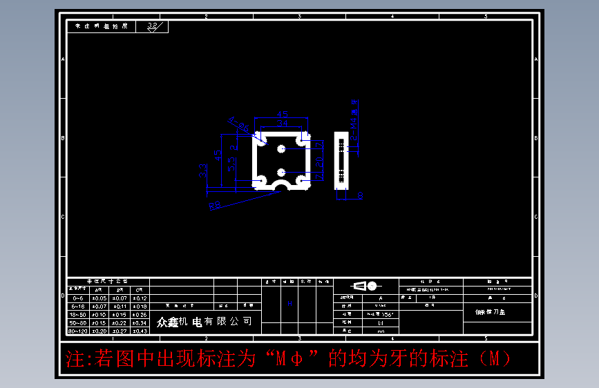 零件6-T 轴承推刀盖-420#1件.DWG