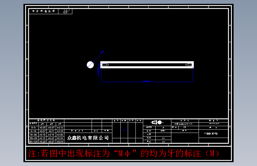 零件6-U入轴承底4柱-光轴#4件.DWG