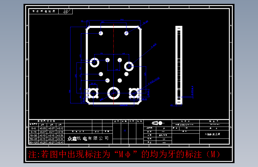零件6-X入轴承底上板-A3#1件.DWG