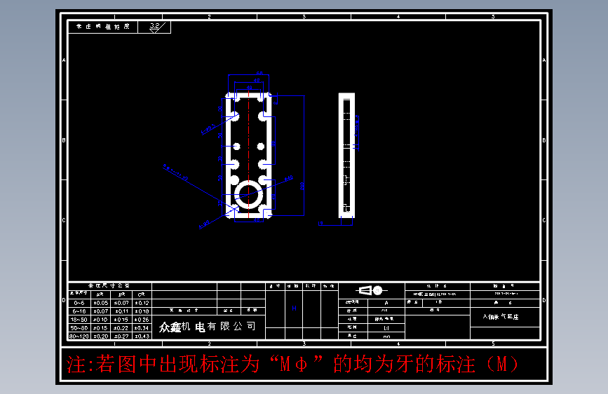 零件6-Y入轴承气缸座-A3#1件.DWG