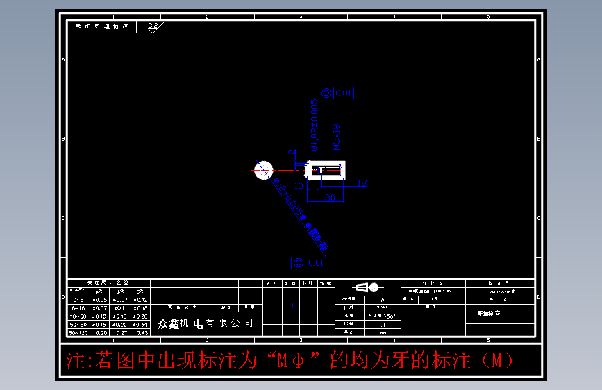 零件6-ZF穿轴模芯cr12料热处理1件.DWG