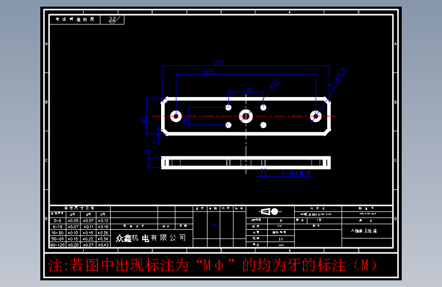 零件6-Z入轴承上柱座-A3#1件.DWG