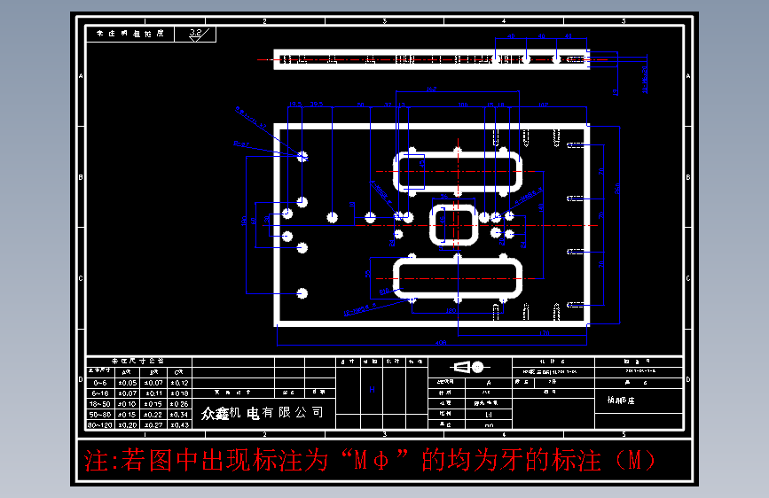 零件7-B 插刷B座 45# 2件.DWG