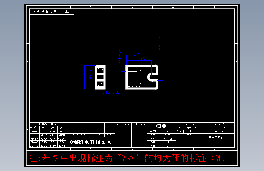 零件7-GA 插刷气缸套 S136# 2件.DWG