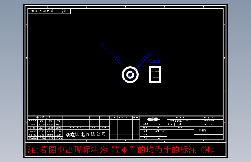 零件7-J 切刷轮 CR12# 2件.DWG