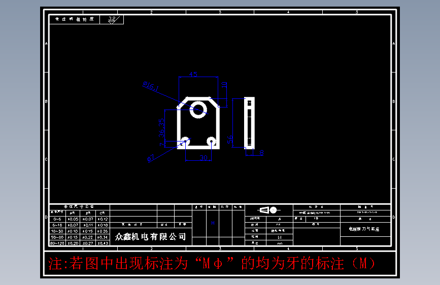 零件7-S-O电刷推刀气缸座-A3#2件.DWG