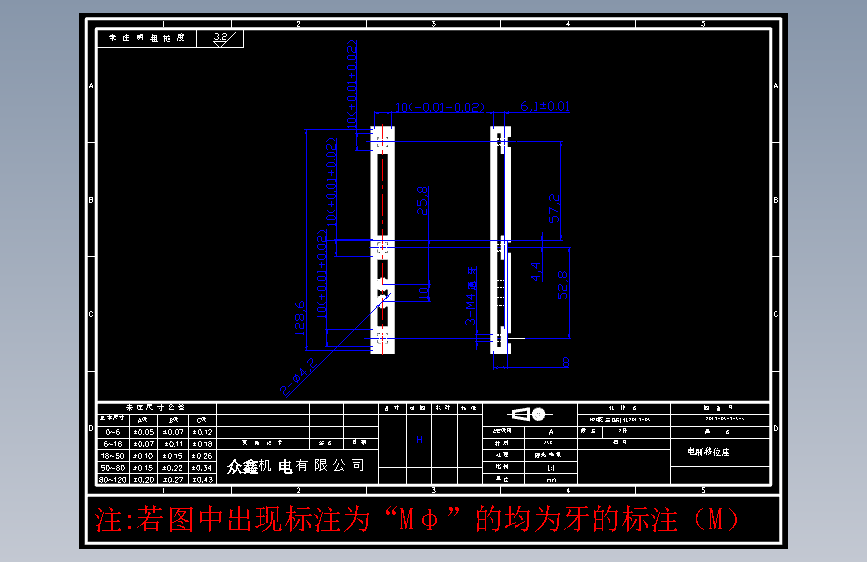 零件7-S-X电刷移位座-45#2件.DWG