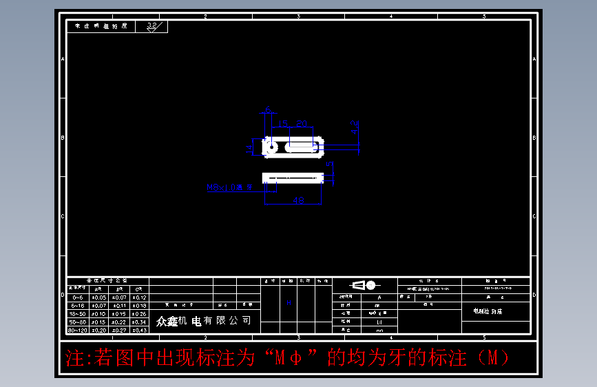 零件7-T-D电刷检测座-铝#2件.DWG