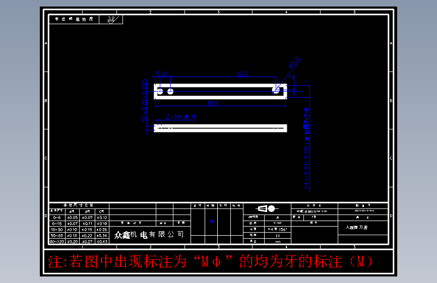 零件7-T-F入刷推刀滑-S136#2件.DWG