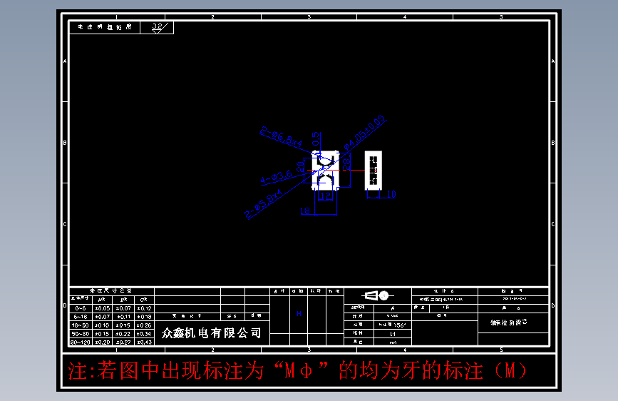 零件8-A轴承检测滑芯 S136#1件.DWG