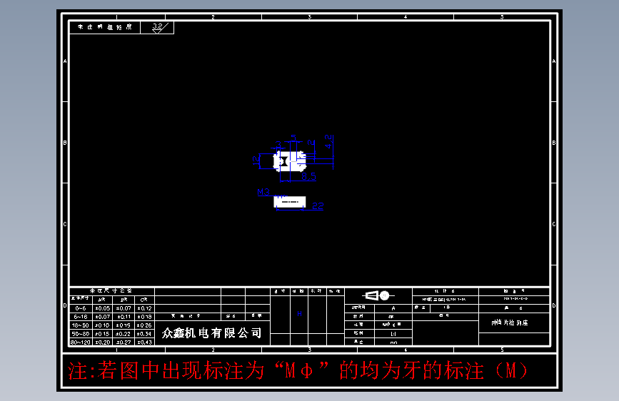 零件8-D冲挡片检测座 铝#1件.DWG