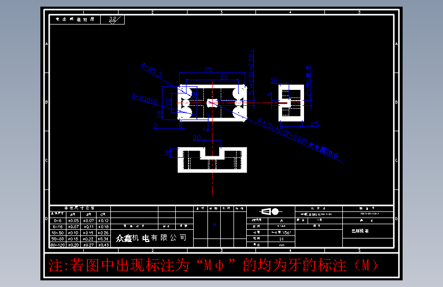 零件10-A 压刷模套 S136#1件.DWG