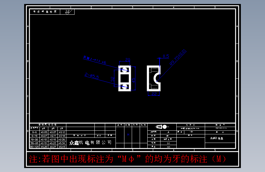 零件11-C点油针筒盖铝#1件.DWG