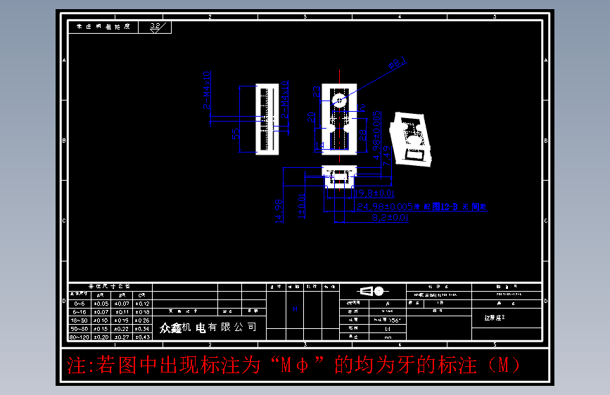 零件12-C拉带座2-420#1件.DWG