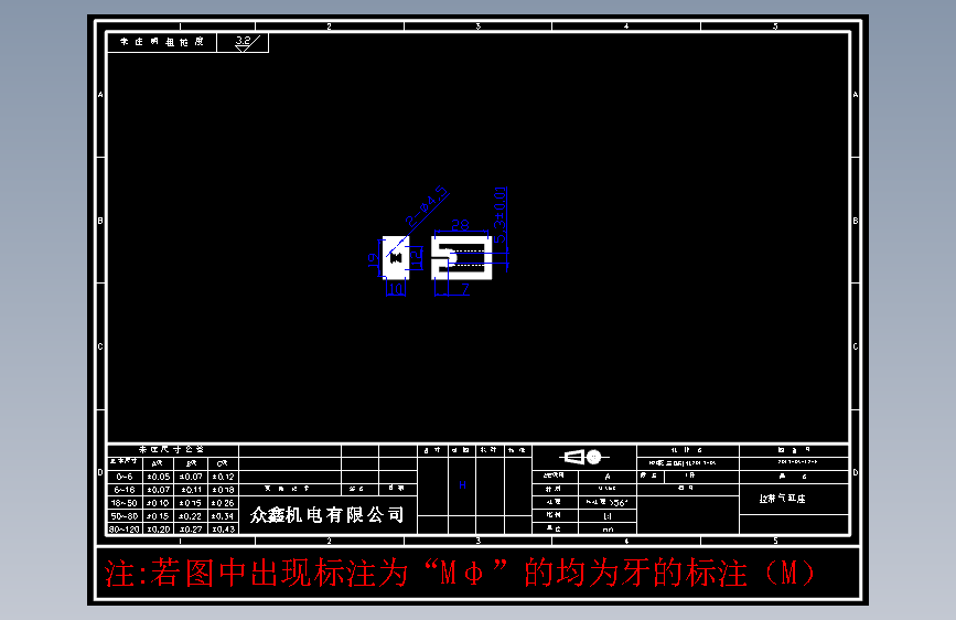 零件12-F 拉带气缸座-420#1件.DWG