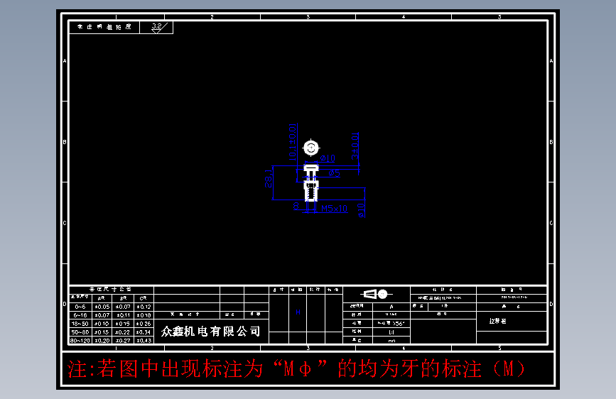 零件12-G 拉带套-420#1件.DWG