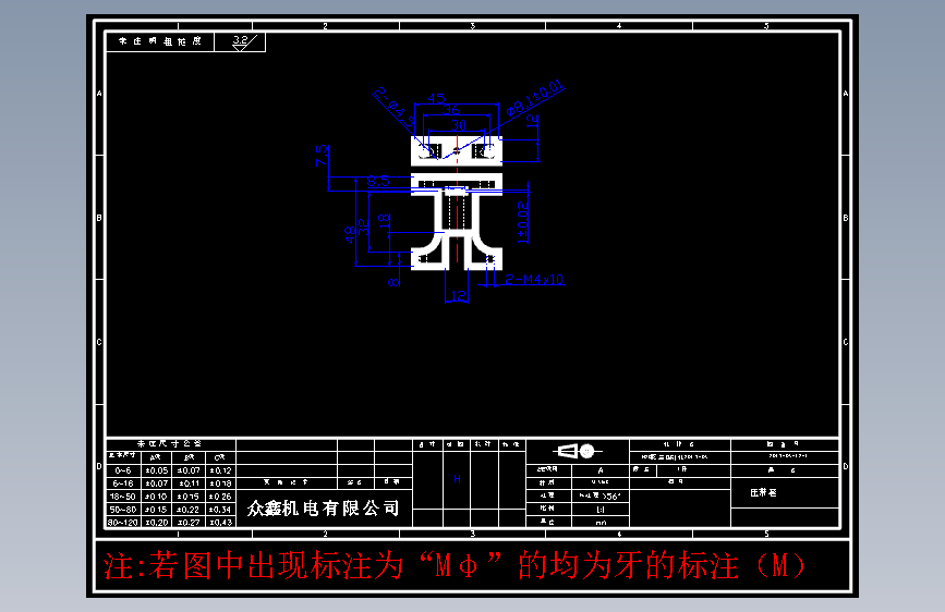 零件12-I 压带套-420#1件.DWG