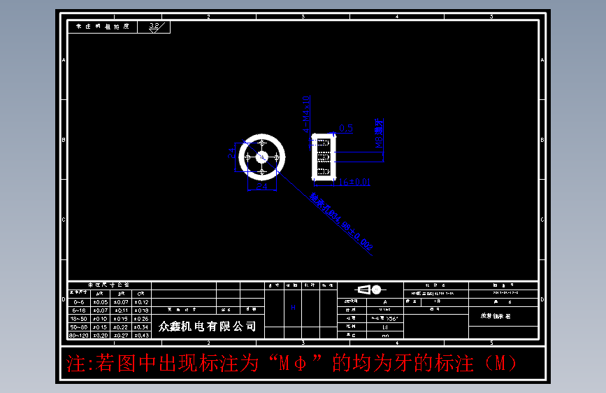 零件12-K 放带轴承套-S136#1件.DWG