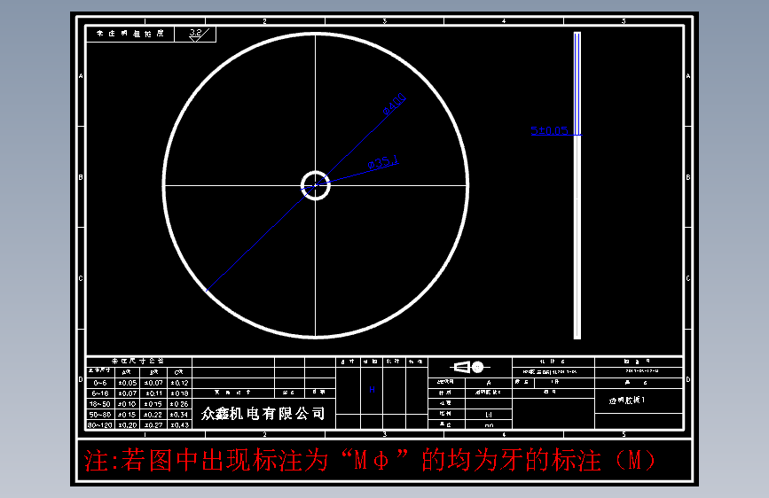 零件12-M《透明胶板1件》.DWG