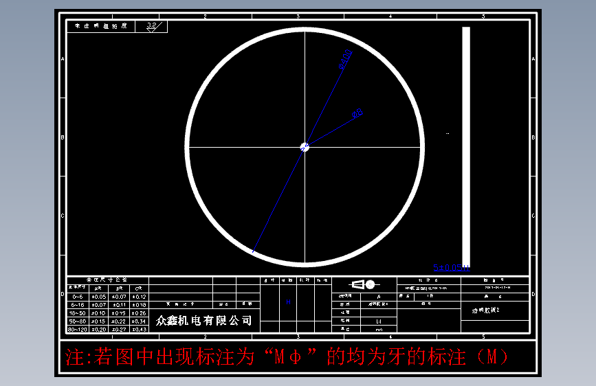 零件12-N《透明胶板1件》.DWG