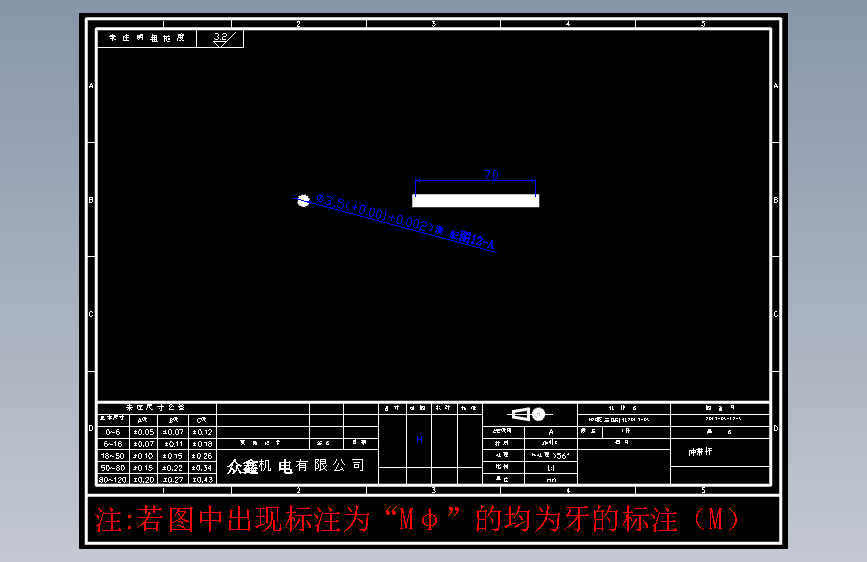 零件12-S 冲带杆-SKD11#1件.DWG