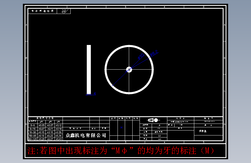零件12-W 放带盖45#1件.DWG