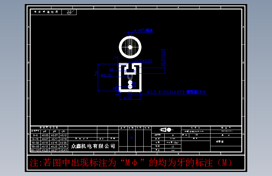 零件12-X冲带套S136#1件.DWG