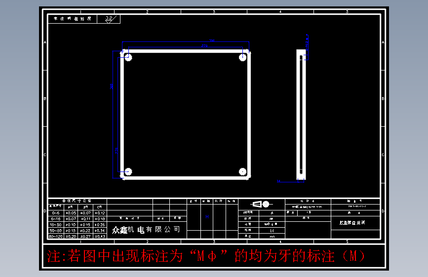 零件13-A 胶盖振盘底板 铝# 1件