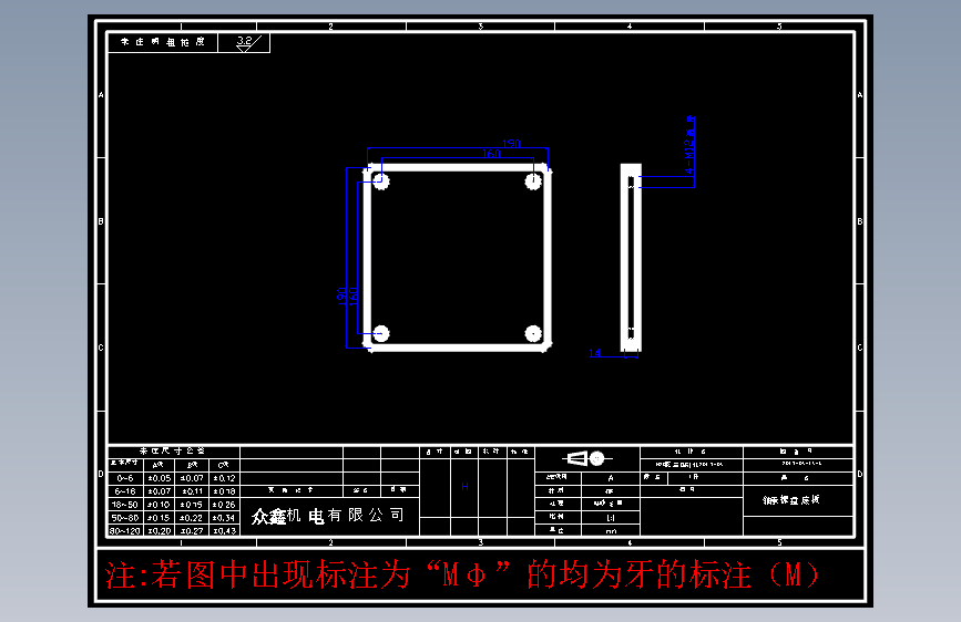零件13-C 轴承振盘底板 铝# 1件