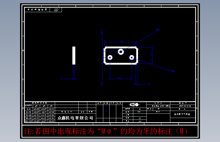 零件A-10-铁片推刀气缸座-304#1件.DWG