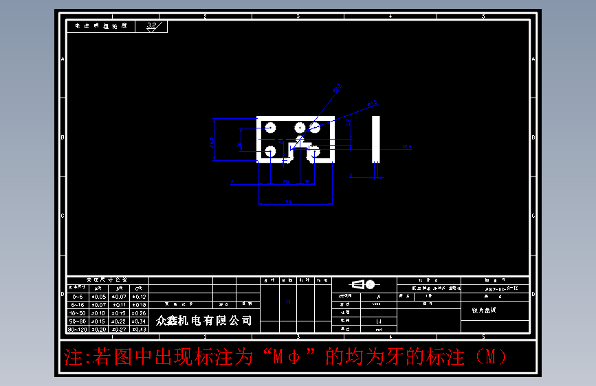 零件A-12铁片盖板304# 1件.DWG